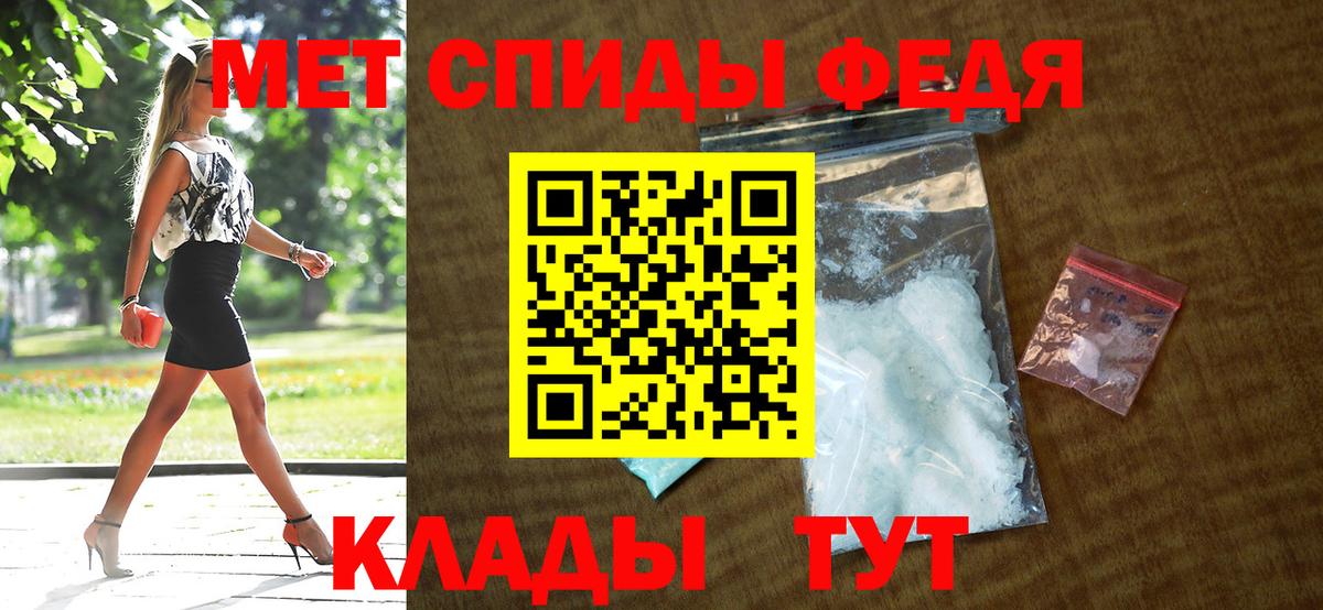 АМФЕТАМИН 97%  Вход с VPN  Амфетамин  Амфетамин  Петрозаводск 