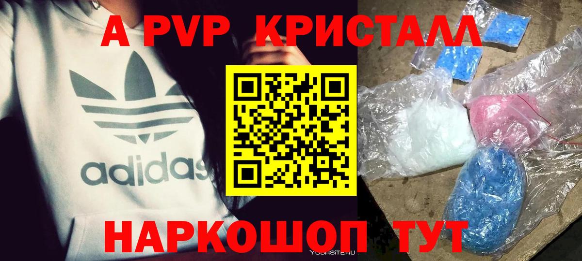 APVP СК Петрозаводск