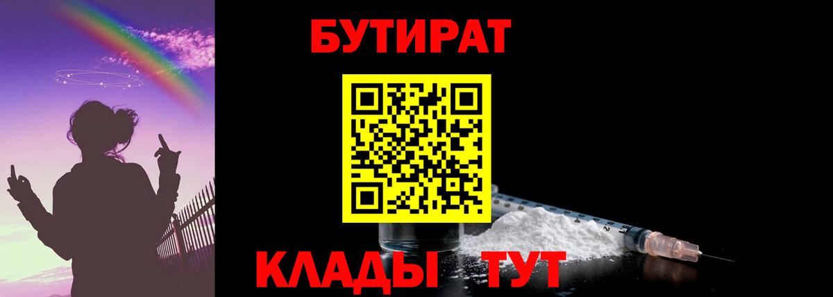 Наркошоп  КОКАИН  Бошки Шишки  Вход с VPN  Петрозаводск  Мефедрон кристаллы  Гашиш 