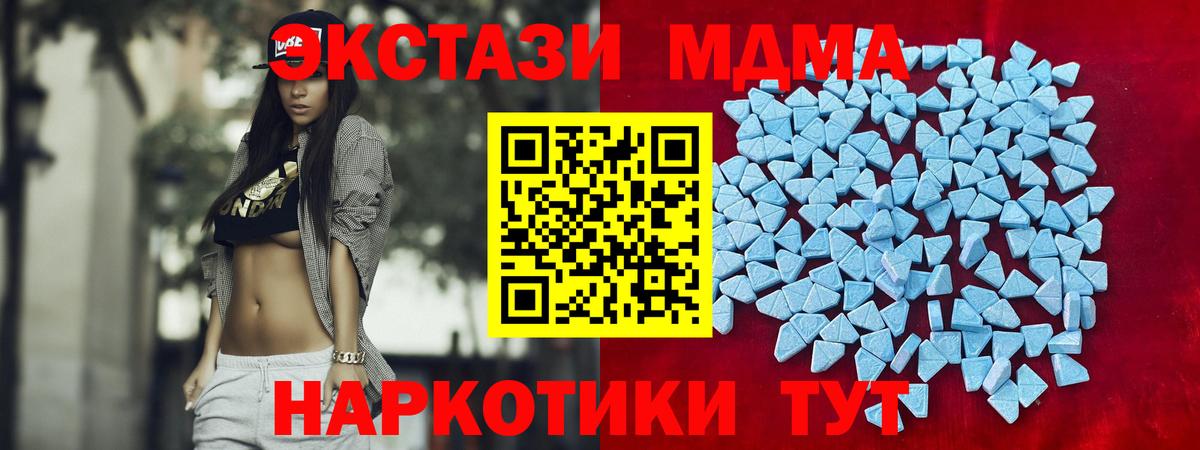 Галлюциногенные грибы Петрозаводск