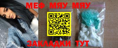 mdpv Пыть-Ях