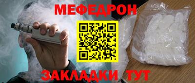 мескалин Пушкино