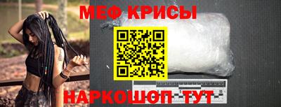 меф Пугачёв