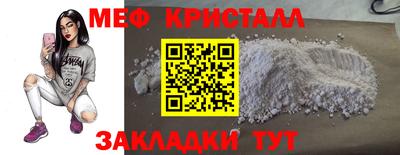 меф Пугачёв