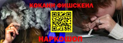 мескалин Пушкино