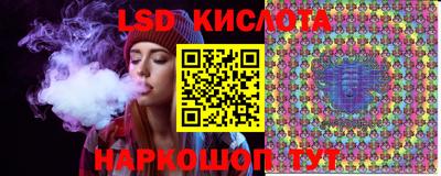 мескалин Пушкино
