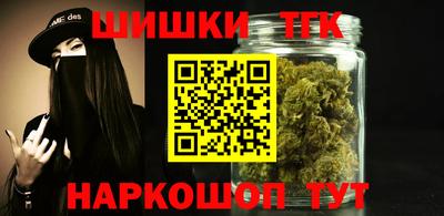мескалин Пушкино