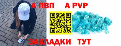 мескалин Пушкино