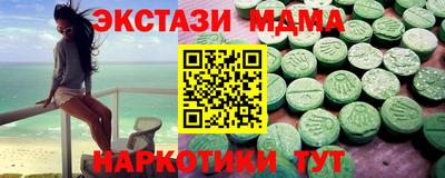 mdpv Пыть-Ях