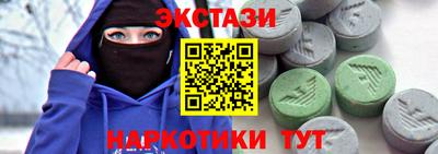 мескалин Пушкино