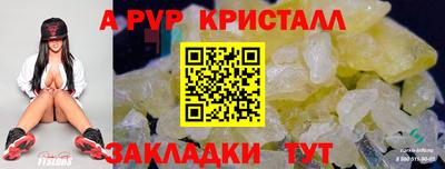 меф Пугачёв