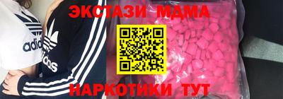 mdpv Пыть-Ях