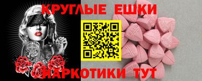 mdpv Пыть-Ях