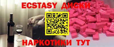 mdpv Пыть-Ях