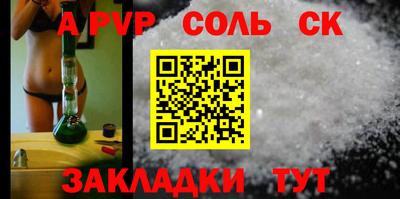 мескалин Пушкино