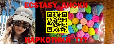 mdpv Пыть-Ях