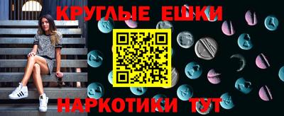 меф Пугачёв