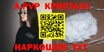 mdpv Пыть-Ях