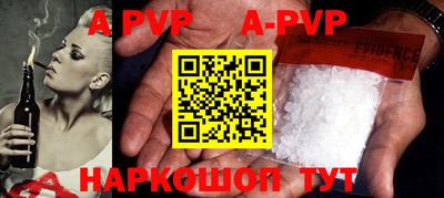 mdpv Пыть-Ях