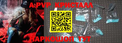 мескалин Пушкино