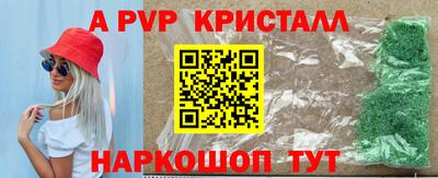 mdpv Пыть-Ях