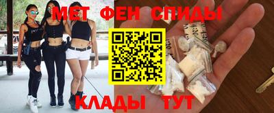 меф Пугачёв