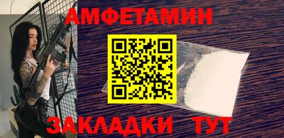 меф Пугачёв
