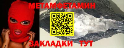 меф Пугачёв