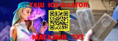 мескалин Пушкино