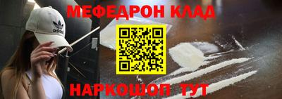 mdpv Пыть-Ях