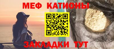 mdpv Пыть-Ях