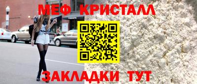 меф Пугачёв