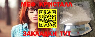 мескалин Пушкино