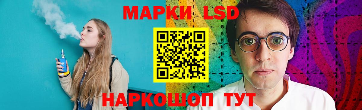 ЛСД экстази кислота Петрозаводск