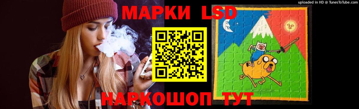 LSD-25 экстази ecstasy  LSD-25 экстази  Лсд 25 экстази ecstasy  Петрозаводск  Вход с VPN 