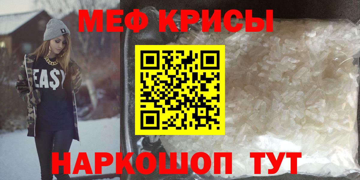 Меф  Меф mephedrone  Вход с VPN  Петрозаводск  Мефедрон  Мефедрон VHQ 