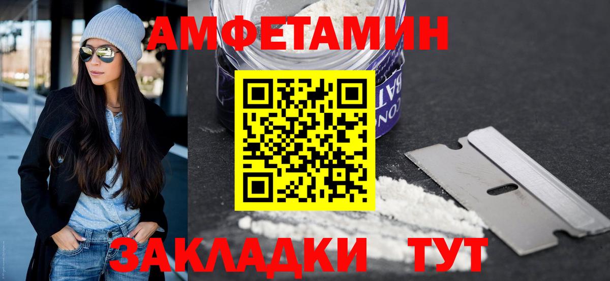 МЕТАМФЕТАМИН мет  Вход с VPN  Петрозаводск  МЕТАМФЕТАМИН мет 