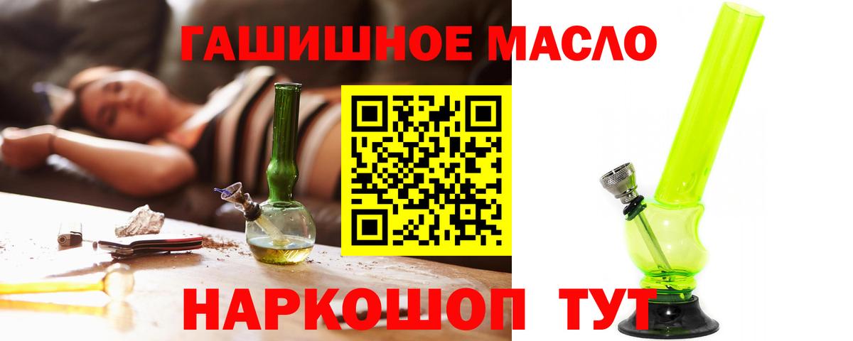 Дистиллят ТГК Wax Петрозаводск