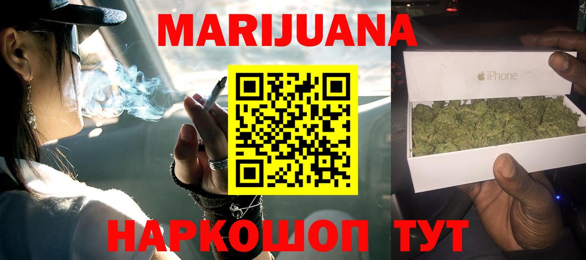 Марихуана ГИДРОПОН Петрозаводск