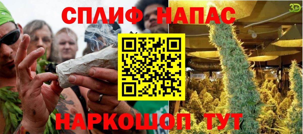 Марихуана LSD WEED  Бошки Шишки VHQ  Вход с VPN  Петрозаводск 
